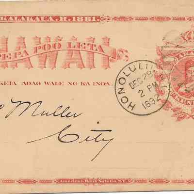 George Muller (Water Bill)