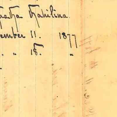 Author's Personal Collection: December 11, 1877 Rec'vd December 18, 1877 Ans'd (Answered)