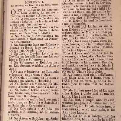 Author's Personal Collection: Page 3