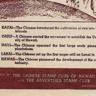 Author's Personal Collection: Enlarged image of Cachet details.