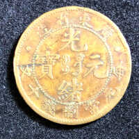 Kwang-Tung Ten Cash - Image 2