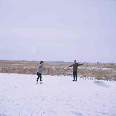 Hill Family Ice Rink
