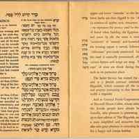          pg [2-3] (note: page [3] has been numbered by an owner as page 1)
   