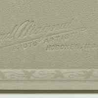          detail lower left rotated (actually bottom margin): photographer's emboss
   