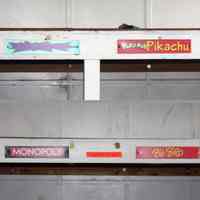         typical labels on north wall platform edge for balloons
   
