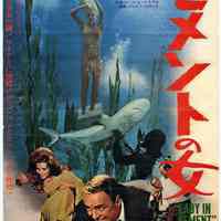 Sinatra film poster: Semento no onna (Lady in Cement.) 20th Century Fox, 1968; Japan release March 1969.