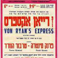 Sinatra film poster: Von Ryan