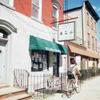 Color photo of signs for Pegasus Travel Inc. at 254 Sixth St. Hoboken, Sept., 1-5, 2001.