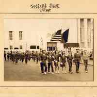 Digital image of photo of the Hoboken Playgrounds Field Band marching at the New York World