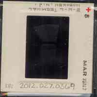          Color slide of eye-level view of the Hudson River and New York City looking E from inside the Lackawanna Terminal picture number 2
   