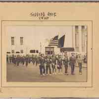          full mat + image, condition
   