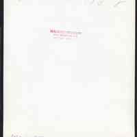          B&W photo of apartment building at 1861 John F. Kennedy Boulevard, Jersey City. picture number 2
   