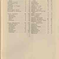          pg 17: Gynaecological (gynecology) Service
   