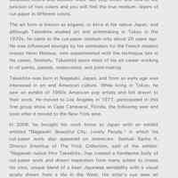          wall legend: Takeshita
   