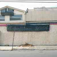 Color photo of the sign of the former Excalibur 2001 Bar, Hoboken, Jan. 3 & 4, 2002.