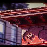 Color slide of detail view of storefront cornice and frieze at 1001 Bloomfield