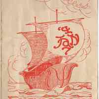 Program: A.J. Demarest High School, Hoboken, N.J. Class of January 1947.