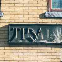 Color photo detail of wall sign for Tidal Engineering Company, 611 Adams Street, Hoboken, Jan. 3 & 4, 2002.