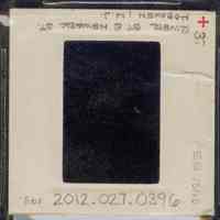          Color slide of detail view of cornice, brackets, frieze and pilasters at 86 River Street on the SW corner with Newark picture number 2
   