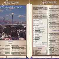          pp 20-21, typical: Gerrino's Rooftop Terrace
   