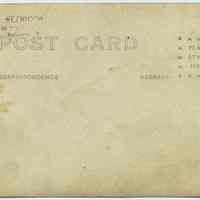         back photo postcard 1 with Reznicow stamp; AZO stamp block
   