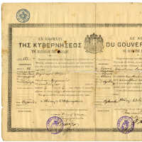          Document: Greek visa/passport for Demetrius Loures or Louris, traveling to America. Issued Athens, Ministre Des Affaires Etrangeres, Feb. 27, 1902. picture number 2
   