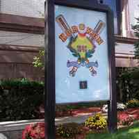          20: Hoboken Baseball Logo sign, east grounds
   