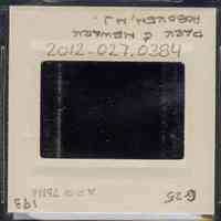          Color slide of detail view of portico keystone, oculi window, pilasters, and capitals of Public School No. 7 building at 80 Park on the SW corner with Newark picture number 2
   