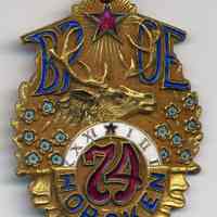          detail medal
   