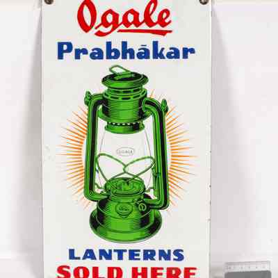 Hurricane Lamp