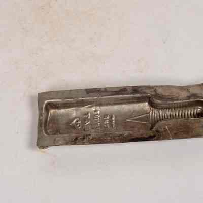 Mould Cricket Bat