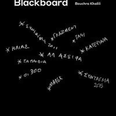 Blackboard
