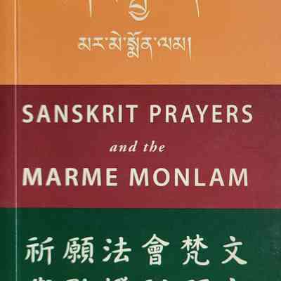 Sanskrit prayers and the Marme Monlam / Kagyu Monlam