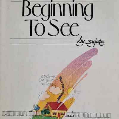 Beginning to see / by Sujata