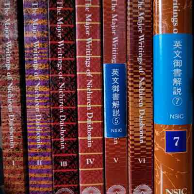 The Major Writings of Nichiren Daishonin [7 volumes] / The Gosho Translation Committee