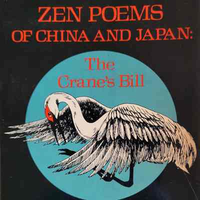 Zen poems of China and Japan : The Crane's Bill / translated and compiled by Lucien Stryk and Takashi Ikemoto