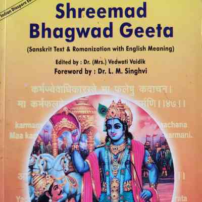 Shreemad Bhagwad Geeta / edited by Dr. (Mrs.) Vedwati Vaidik