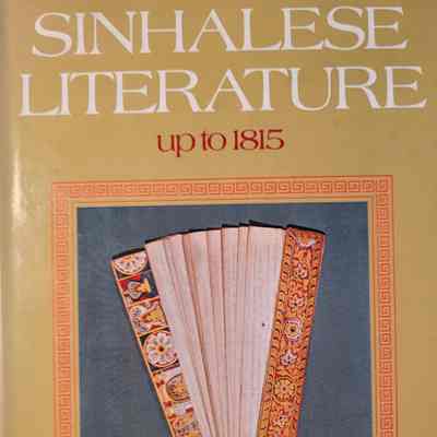 An anthology of Sinhalese literature up to 1815 / edited by Christopher Reynolds