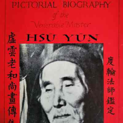 A pictorial biography of the Venerable Master Hsu Yun / composed by the Venerable Master Hsuan Hua