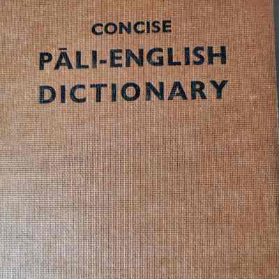 Concise Pali-English Dictionary / A.P. Buddhadatta Mahathera