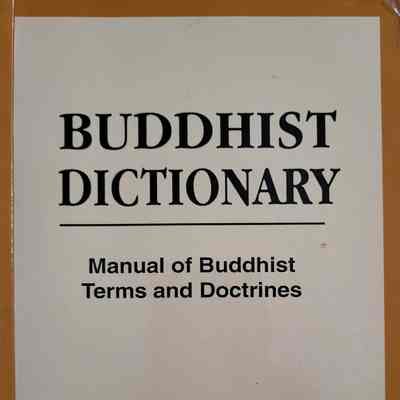 Buddhist Dictionary: manual of Buddhist terms and doctrines / Nyanatiloka