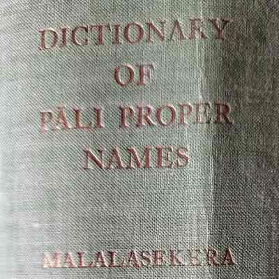 Dictionary of Pali Proper Names / Malalasekera