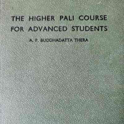 The higher Pali course for advanced students / A.P. Buddhadatta Thera