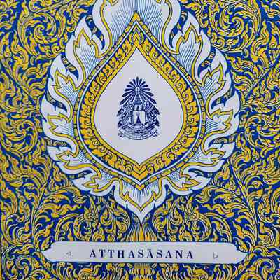 Atthasasana