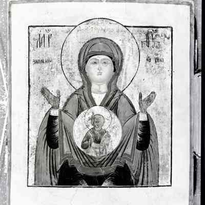 Icon of Virgin of the Sign