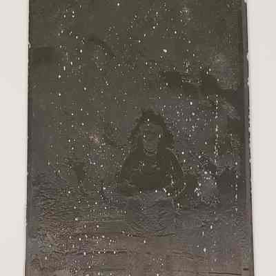 Printing Plate, Unknown