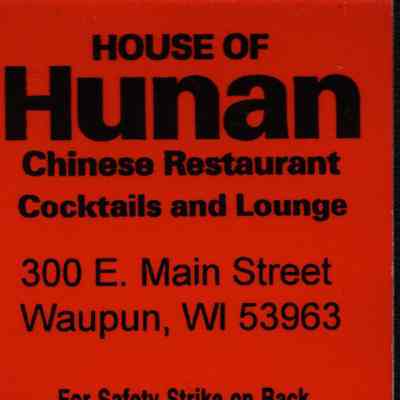 Matchbook, House of Hunan