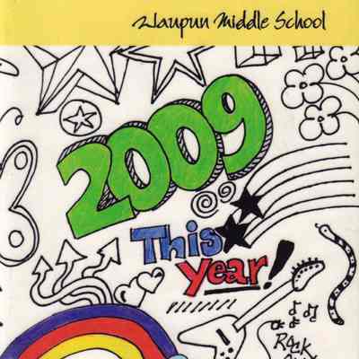 Waupun 2009 (middle School yearbook)