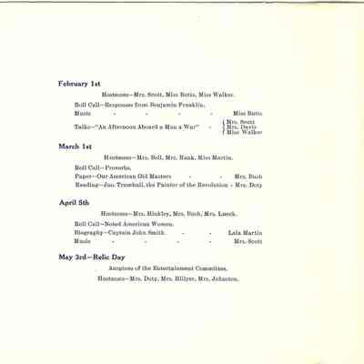 Inside of program for DAR-1910