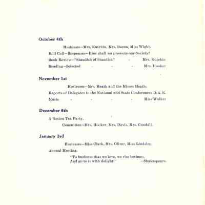 Inside of program for DAR-1910